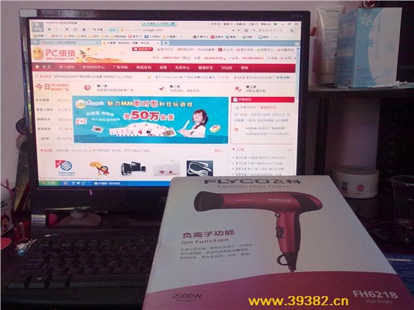 飞科恒温大功率电吹风机FH6218