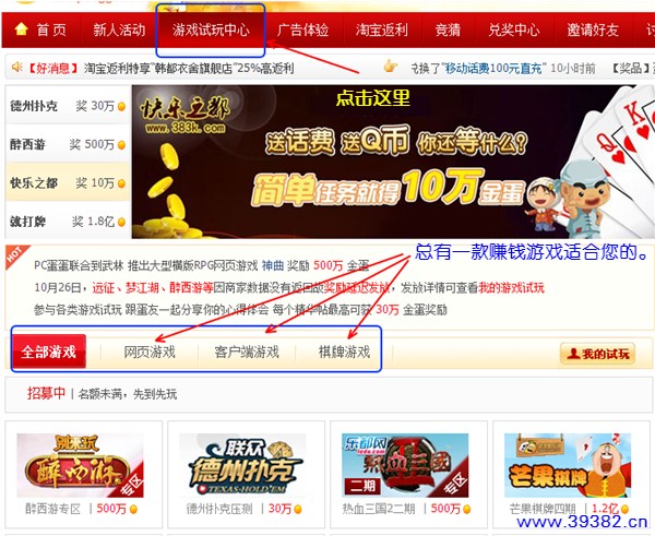 在家里怎么赚钱?试一下玩游戏赚钱吧