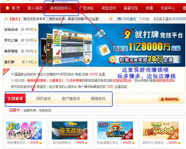 什么单机游戏好玩啊