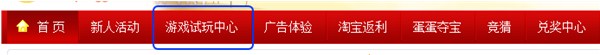 玩游戏是一种享受 在享受中赚钱很爽！