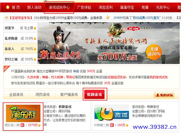 什么游戏可以挂机赚钱