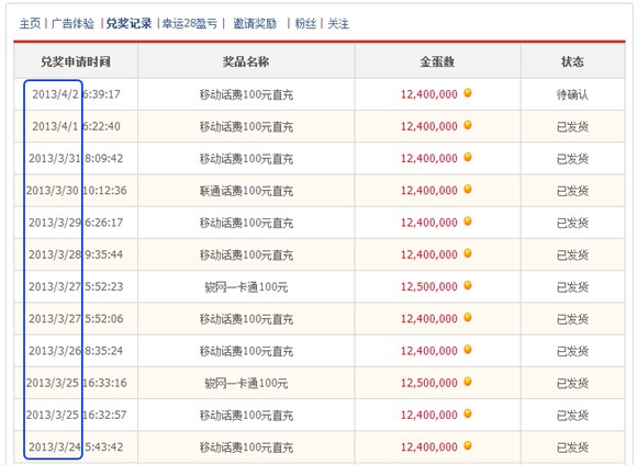 玩游戏赚钱
