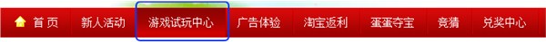 大家都在玩什么游戏赚钱？
