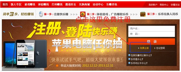 快乐赚 快乐赚怎么赚钱-简单赚钱月赚1000元