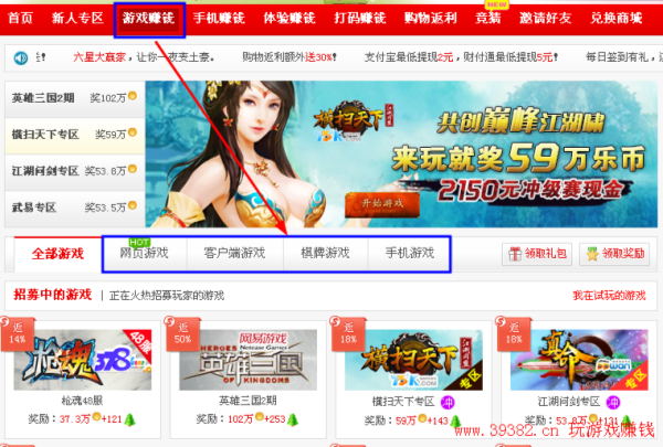 玩游戏赚钱吗?在哪里可以玩游戏赚钱？