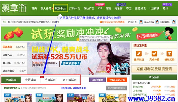 怎么在网络上赚钱？玩网络游戏也能赚钱