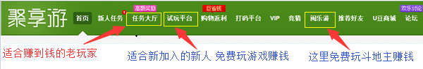 无聊怎么办？无聊的时候干什么？去玩游戏赚钱吧