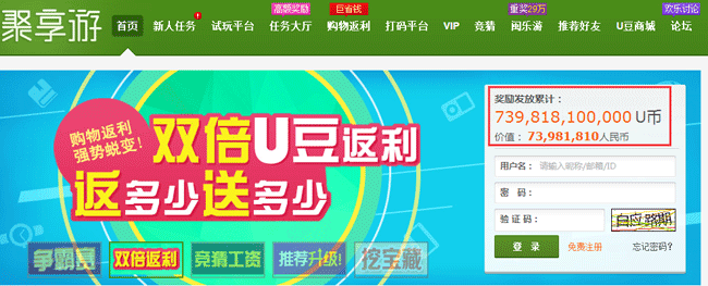 现在有什么正规的网上兼职赚钱网站？